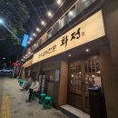 신세계숯불돼지갈비 | 세 번째 방문한 이유가 있는 곳 | 화정숯불갈비 신세계점 솔직 후기