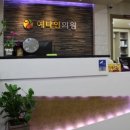 청담비아이의원 네이버블로그