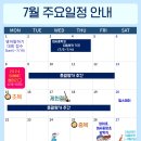 중앙학원 이미지