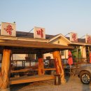 육미천하 이미지