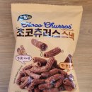 이마트24 부평어반루체점
