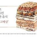 궁중 고배상 이미지