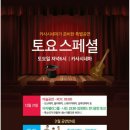 토요 시네마(1월) 이미지