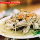 마산아구찜거리 이미지