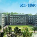 이화여자대학교병설미디어고등학교 이미지