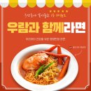 우람태권도 이미지