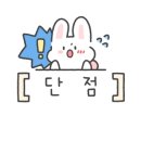 호텔동방사우나 이미지