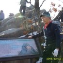 경남합천 매화산 산행 (2006.12.12) 한울산악회 이미지