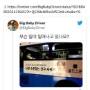 나랑 수준맞는 친구 사귀기. 골드스푼 어플. 이미지