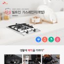 빌트인프라자
