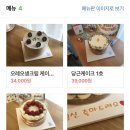 히포케이크