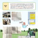 스터디코어수학영어학원