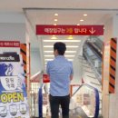 빅마켓 동탄 이미지