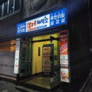 진주서부농협 상봉하나로마트 이미지