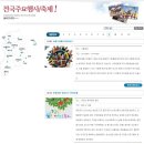 장터농수산물유통