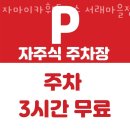 방배로 14 (7) 이미지