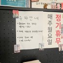 타이온 | 용이동 평택대 태국식 쌀국수 팟타이 맛집 타이온 후기