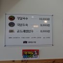 왕박골식당 | 속초 장칼국수 맛집 왕박골식당, 소라가 들어간 장칼국수 후기