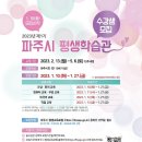 커피바리스타 취미(야간) 이미지