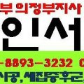 주식회사 엘레트론 네이버블로그