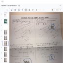 기말고사로 겨울방학 맞춤 계획을 세운다고? 설탭 맞춤 수업으로 겨울방학 계획 세운 후기