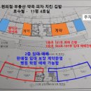 동삼세탁소 이미지