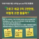 오류골사랑방 Daum카페