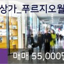 새아침공원(생태교육관 내) 이미지