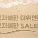 예뻐지는오늘 이미지