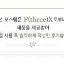 진진약국 네이버블로그