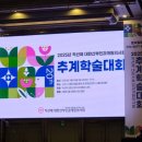 경부엔지니어링 | 병원 경영자를 위한 프롬프트 엔지니어링, 왜 필요할까요?