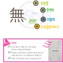 조은포장 이미지