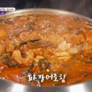 혜주네 식당
