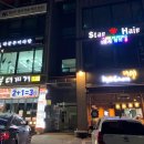 라쿵푸마라탕 여주점
