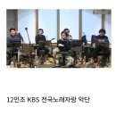 오직 김신영만 가능할듯한 어제자 MBC 정오의희망곡 게스트 섭외능력 수준 이미지