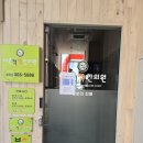 [기획특집]바른척척한의원_2025년 5월 25일