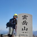 운악산주차장 화장실 이미지