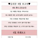 팡팡 플러스 키즈카페 이미지