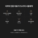세라젬웰카페평택