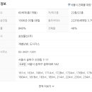 웰리스아파트 이미지