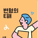 권오륜영어학원