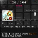 무지개PC 이미지