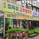 남부농자재 네이버블로그
