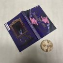 허밍북스 | 허밍북스 / 다카노 유시 작가의 <바스커빌관의 살인>