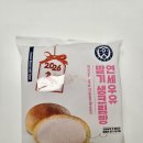씨유 로데오점 네이버블로그