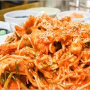 일등아구찜본점