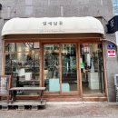 고촌초등학교 | [고촌꽃집] 열세달꽃, 고촌에서 준비한 보랏빛 그리움과 내돈내산 생일 축하 꽃다발 후기