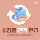 유미반영구학원인천점