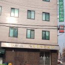 현대정형외과의원 이미지