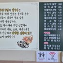 이다정김밥&칼국수